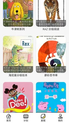 ��ߴ����2026���°汾v0.0.17 �ٷ������ͼ