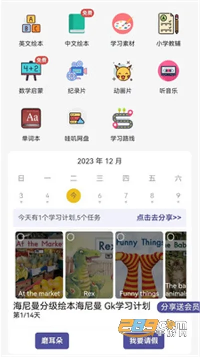 ��ߴ����2026���°汾