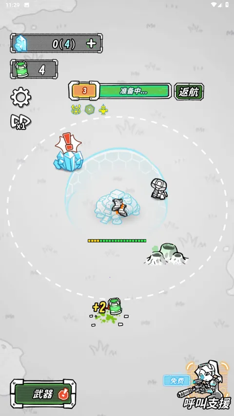 �Ǽ�����2v1.0 ��׿���ͼ