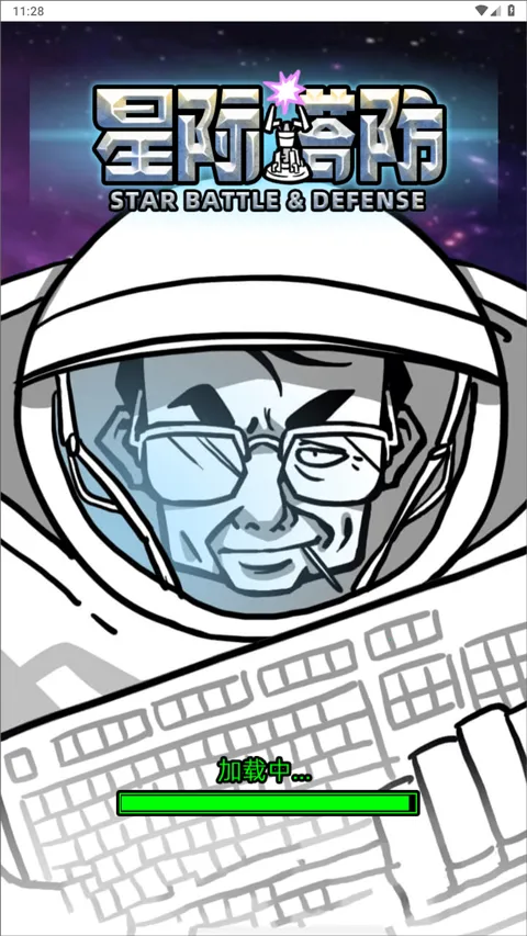 �Ǽ�����2v1.0 ��׿���ͼ