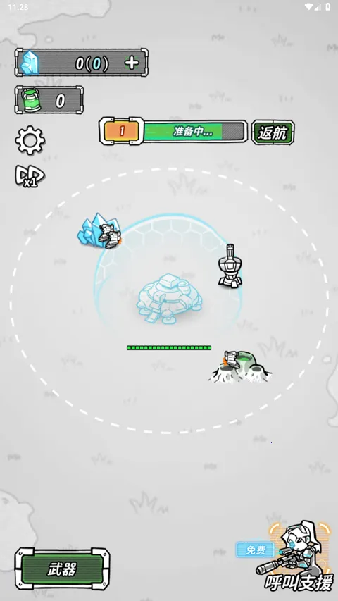 �Ǽ�����2v1.0 ��׿���ͼ