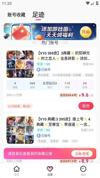 �����7.2.9.0v7.2.9.0 ��Ѱ��ͼ