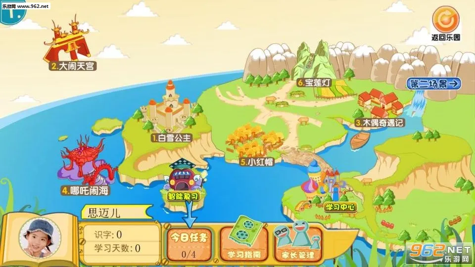 ������ʶ��APPv4.8.1 �ֻ����ͼ