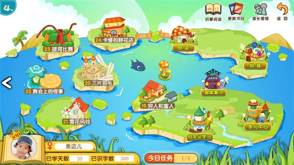 ������ʶ��APP