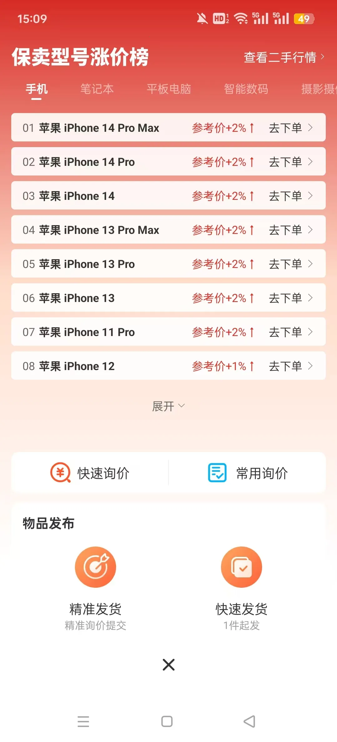 �Ļ��������ֻ���v3.30.0 �ٷ������ͼ