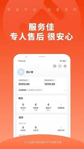 �Ļ��������ֻ���v3.30.0 �ٷ������ͼ