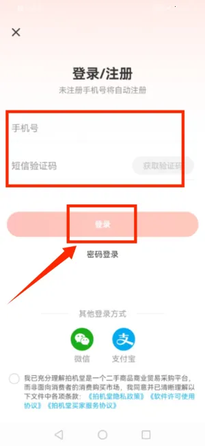 �Ļ��������ֻ���