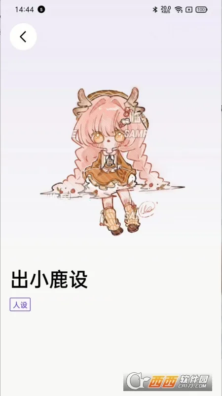 �ٽ�2026�ٷ�����v2.52.0 ��׿���ͼ