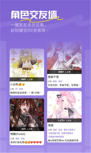 �ٽ�2026�ٷ�����v2.52.0 ��׿���ͼ