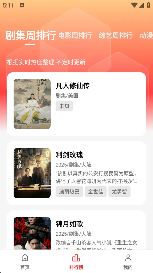 ��֭3.1ȥ���v3.0.1.7 �ֻ����ͼ