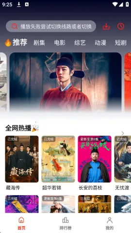 ��֭3.1ȥ���v3.0.1.7 �ֻ����ͼ