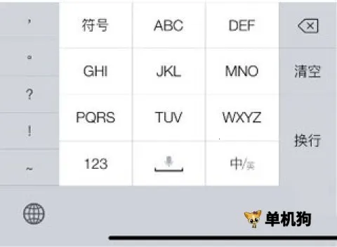 Ѷ�����뷨���ذ�װ���°汾