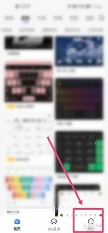 Ѷ�����뷨���ذ�װ���°汾v8.1.8104 �ֻ����ͼ