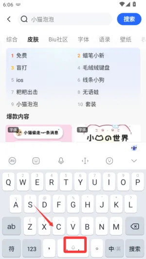 Ѷ�����뷨���ذ�װ���°汾