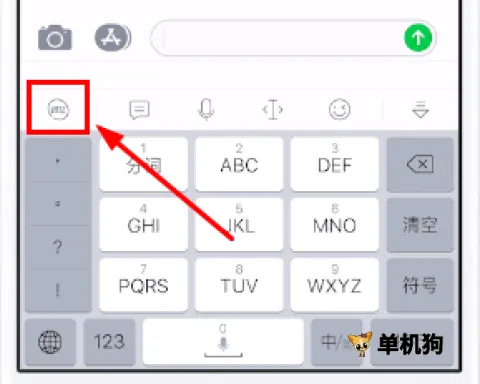 Ѷ�����뷨���ذ�װ���°汾