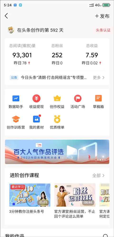 ����ͷ������