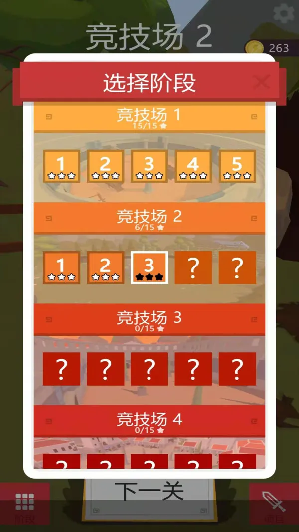 �ҵı������Ϸv1.0.1 ��Ѱ��ͼ