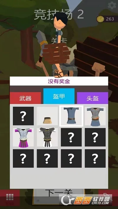 �ҵı������Ϸv1.0.1 ��Ѱ��ͼ