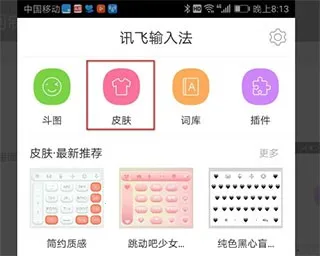 Ѷ�����뷨app����