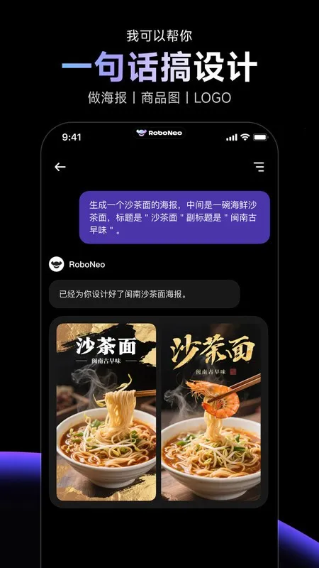 RoboNeov1.0.0 ��׿���ͼ