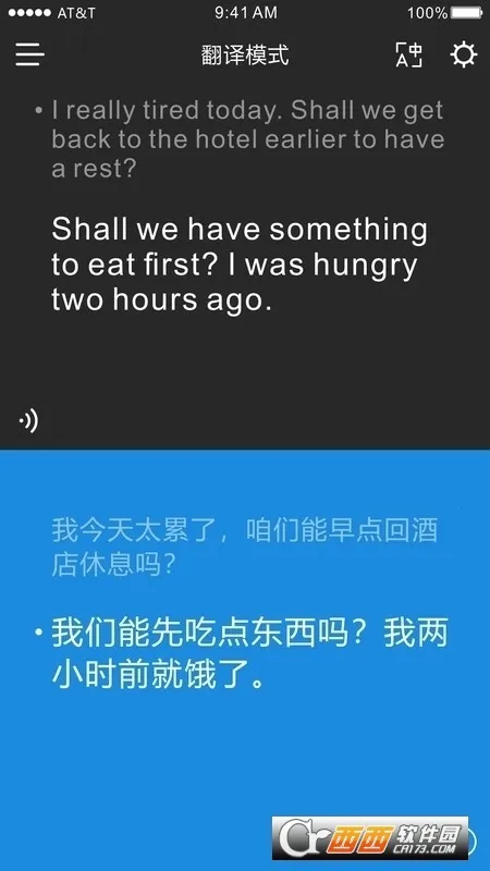 ʱ�պ�2026�ٷ����°汾v3.4.18 �ֻ����ͼ