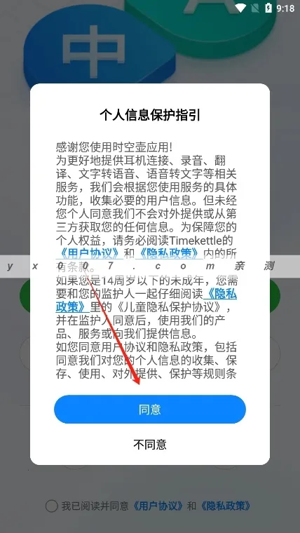 ʱ�պ�2026�ٷ����°汾