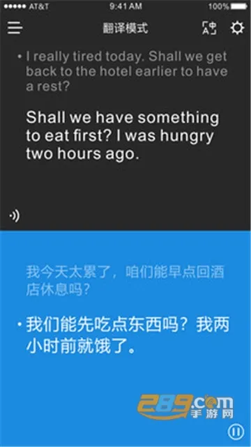 ʱ�պ�2026�ٷ����°汾v3.4.18 �ֻ����ͼ