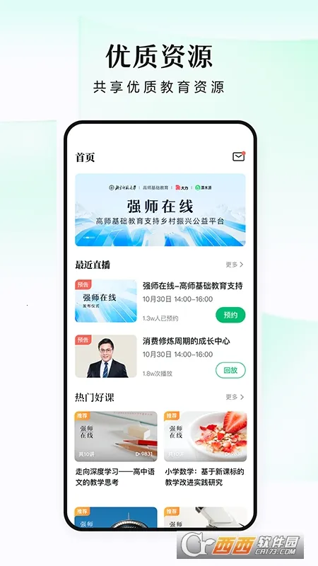 ̶ˮԴ2026�ٷ����°汾v1.7.2 �ٷ������ͼ