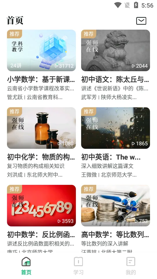 ̶ˮԴ2026�ٷ����°汾v1.7.2 �ٷ������ͼ