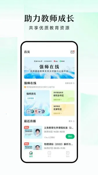 ̶ˮԴ2026�ٷ����°汾v1.7.2 �ٷ������ͼ