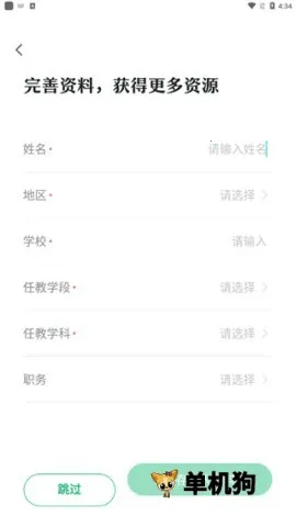 ̶ˮԴ2026�ٷ����°汾