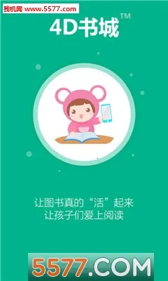 4D���v6.0.1 �ٷ������ͼ