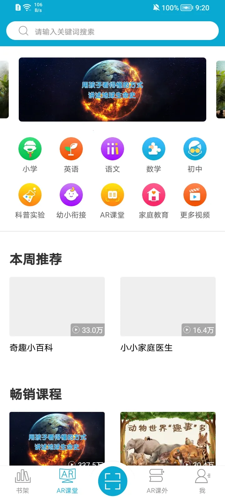 4D���v6.0.1 �ٷ������ͼ