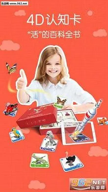 4D���v6.0.1 �ٷ������ͼ