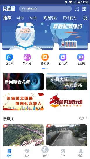 ����ͨ2026���ذ�װ