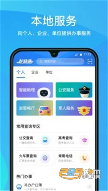 ����ͨ2026���ذ�װ