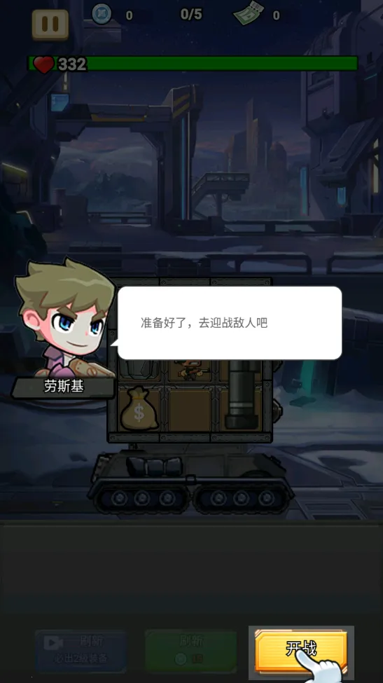 ս����ǰ������