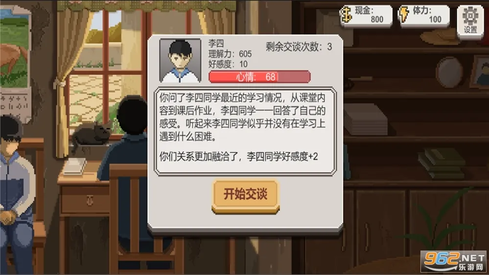 �����ʦ�ƽ�����޽����������v1.08 �ֻ����ͼ