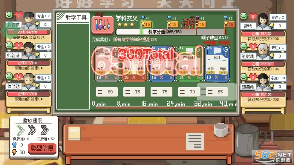 �����ʦ�ƽ�����޽����������v1.08 �ֻ����ͼ