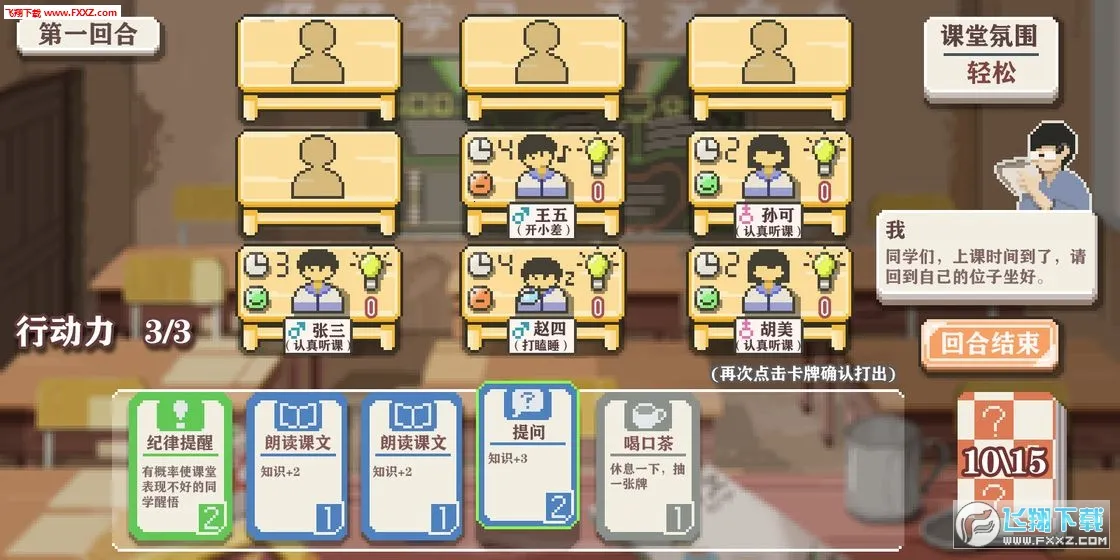 �����ʦ�ƽ�����޽����������v1.08 �ֻ����ͼ