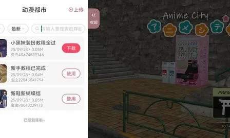 ���������ƽ�溺�����޽��v0.5.4 �ٷ������ͼ