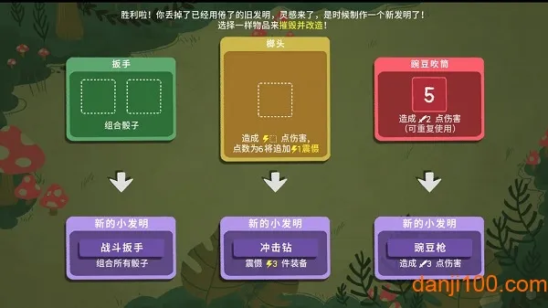 ���ӵ��³��ֻ�������v1.12.0 �ٷ������ͼ