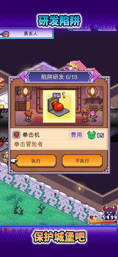 ħ������������˼v1.4.5 �ٷ������ͼ