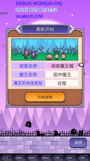 ħ������������˼v1.4.5 �ٷ������ͼ