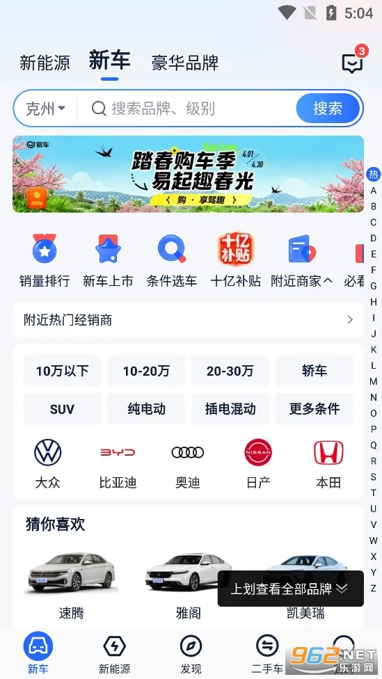 �׳���������v10.99.0 �ֻ����ͼ