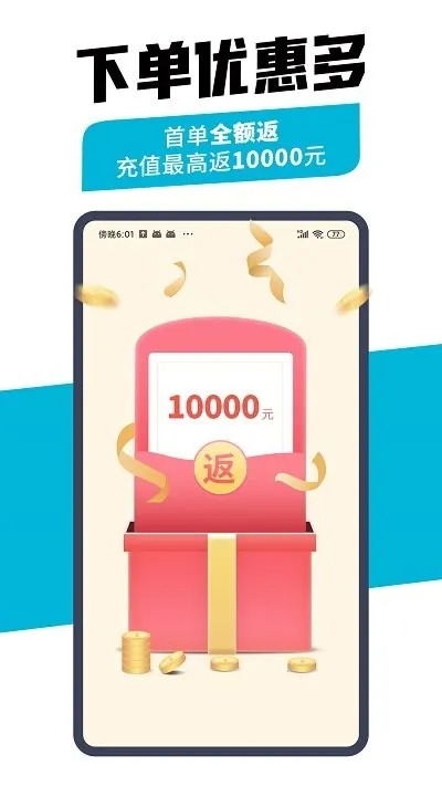 ��ʦ��2026�ٷ����°汾v1.36.1 ��Ѱ��ͼ