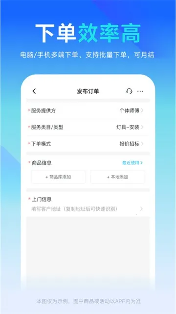 ��ʦ��2026�ٷ����°汾v1.36.1 ��Ѱ��ͼ