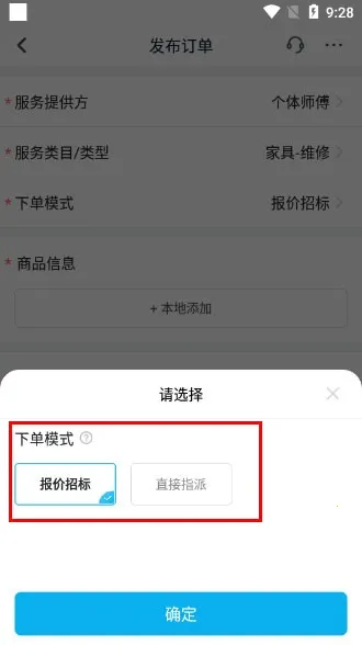 万师傅2026官方最新版本 万师傅2026官方最新版本