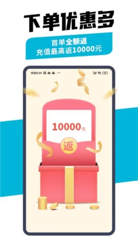 万师傅2026官方最新版本 万师傅2026官方最新版本