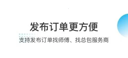 万师傅2026官方最新版本 万师傅2026官方最新版本